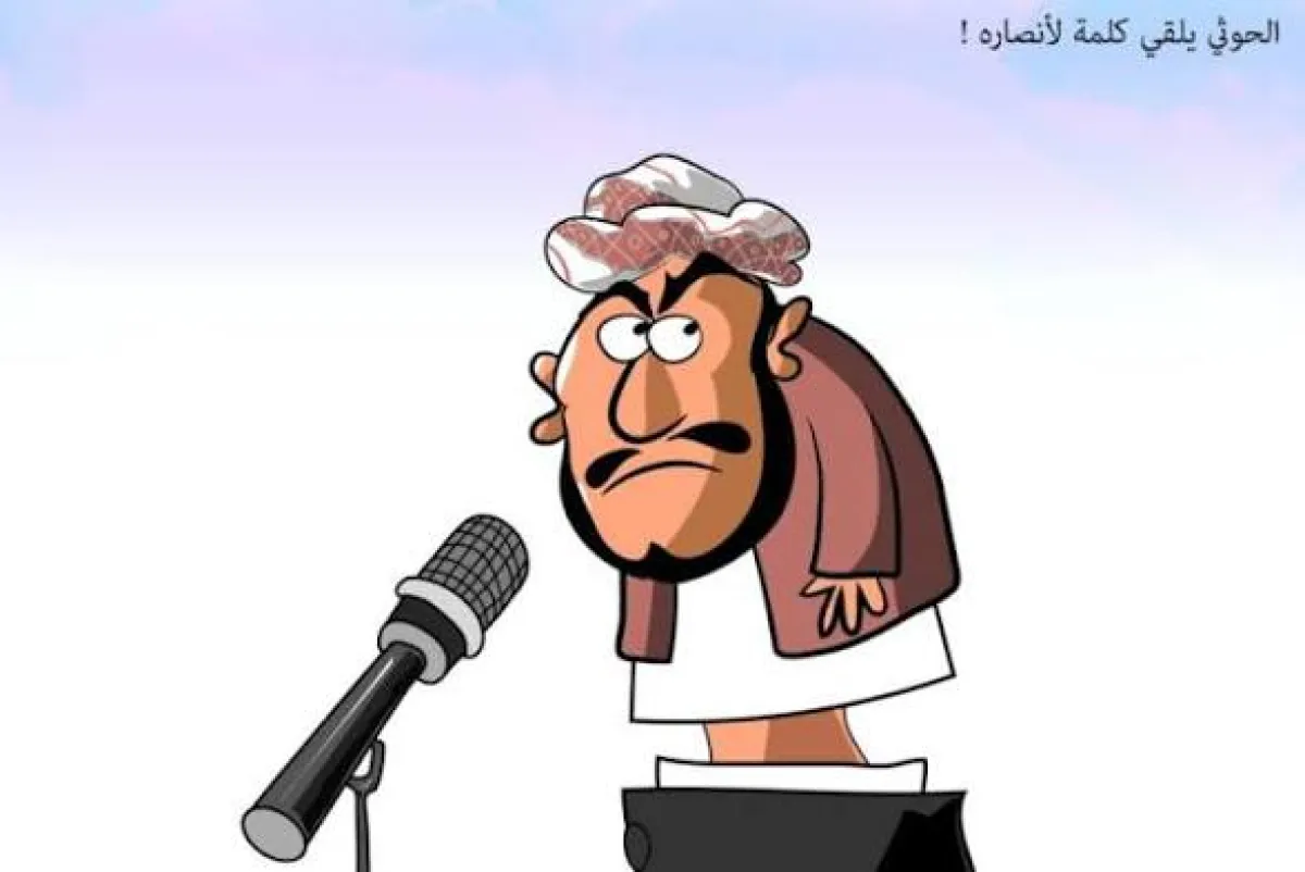 اسرار | هلع التهميش.. عبدالملك الحوثي يشهر ورقة (الاستنفار الوهمي) لإنقاذ جماعته من مقصلة العزلة والتخلي الإيراني