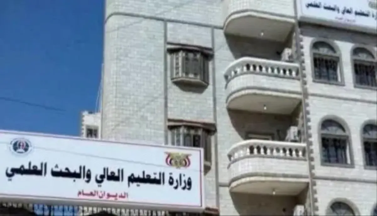 اسرار | بالتفاصيل- عبر تقرير فني للبحث الجنائي.. (التعليم العالي) تضبط شهادات جامعية مزورة وتحيل المتورطين للنيابة