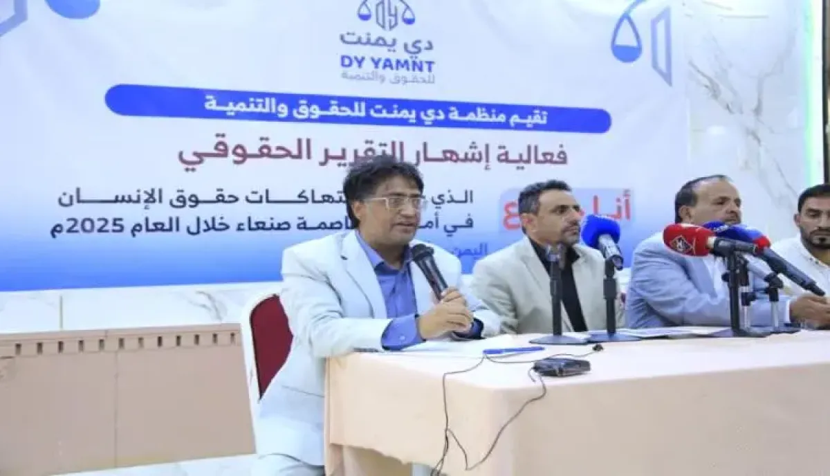 اسرار | بالارقام والتفاصيل- صنعاء المستباحة: تقرير حقوقي يوثق 761 انتهاكاً حوثياً ويفضح الفظائع السرية لـ (جهاز أمن الثورة) الجديد