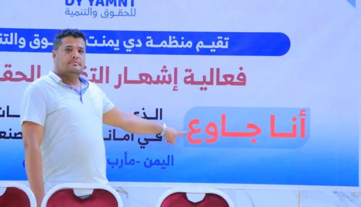 اسرار | تكميم الأفواه في مأرب.. سلطة الإخوان تمضي على خطى الحوثيين بقمع الصحفيين | إدانات حقوقية واسعة لاعتقال الصحفي (هزاع) وإخفائه قسرياً