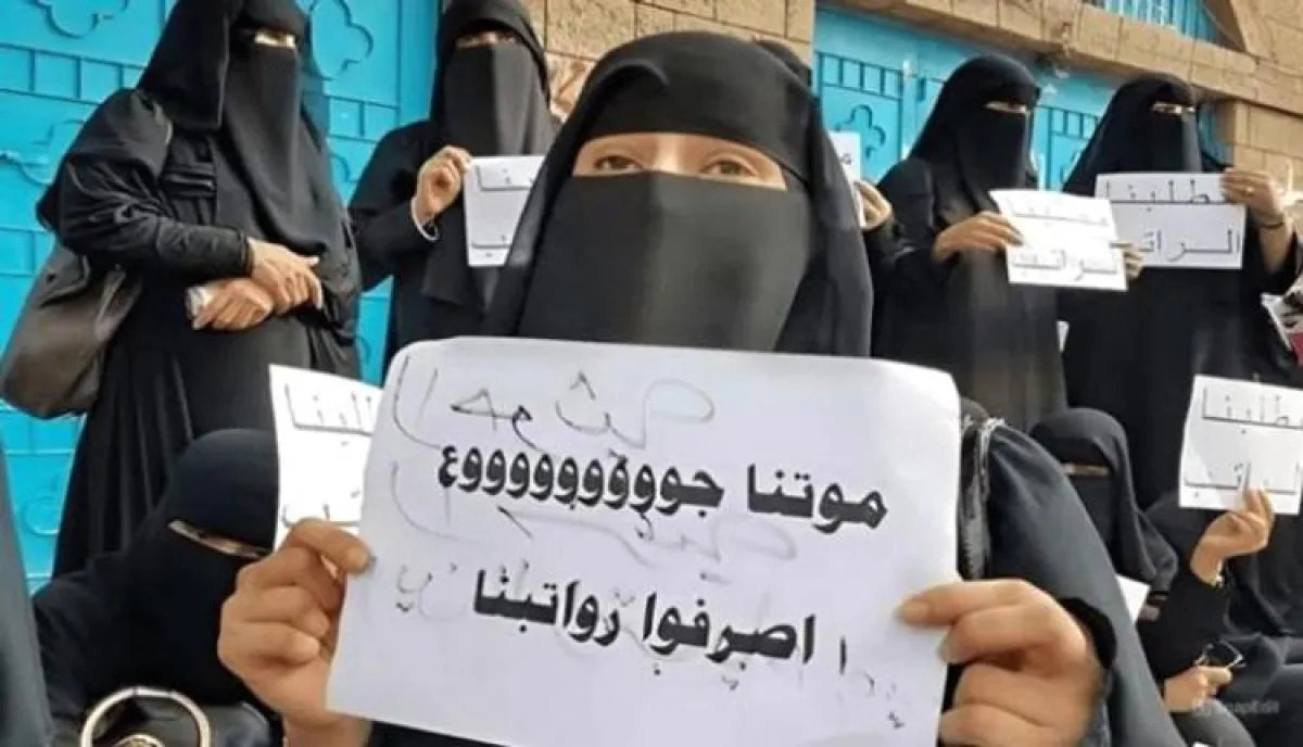 اسرار | عنصرية الوظيفة العامة : إعلان حوثي يستفز الموظفين.. صرف مرتبات المقربين فقط وحرمان مئات الآلاف من الموظفين والمتقاعدين