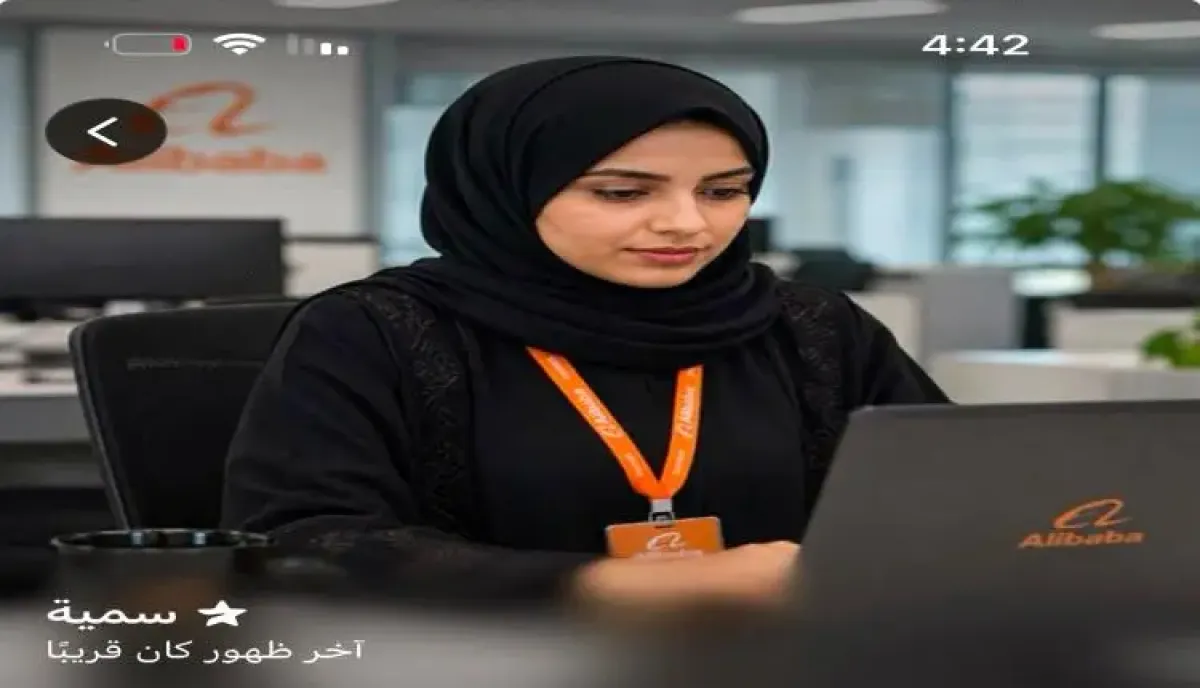 اسرار | مصيدة (سمية) الرقمية.. كيف التهمت عصابة احتيال دولية 15 مليون ريال من أموال اليمنيين في أسبوعين؟ | احذر فخ الـ1000 ريال!؟