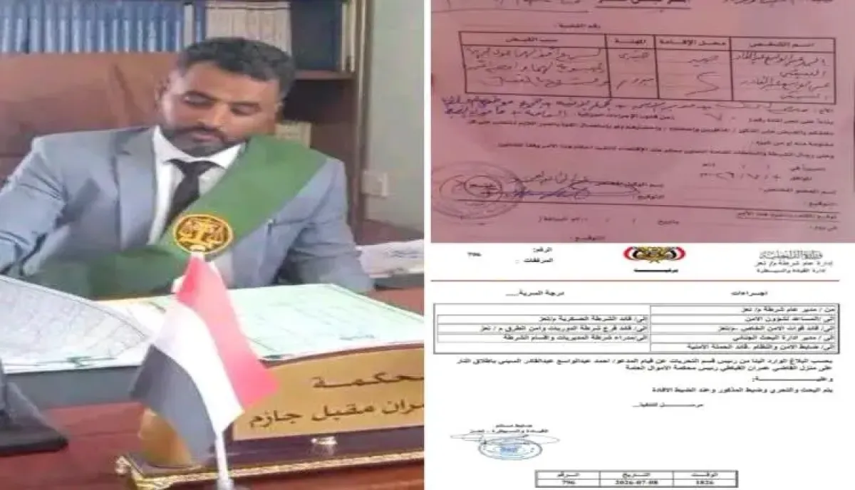 اسرار | إرهاب المطاريد يطال حصن العدالة: وابل من الرصاص يستهدف منزل رئيس محكمة الأموال العامة بتعز وأمواج غضب تجتاح الأوساط القضائية