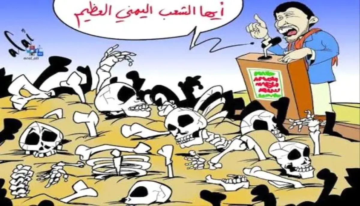 اسرار | تحليل - اليمن في مأزق (المعادلة الصفرية): كيف يحول الحوثيون البلاد إلى صمام ضغط للمشروع الإيراني؟