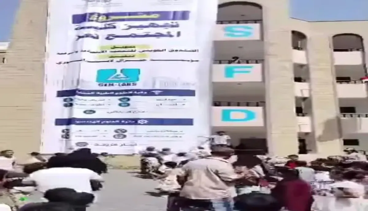 اسرار | غضب شعبي في تعز.. محتجون يسقطون لافتة (كلية المجتمع) رفضا لمصادرة (مدرسة 22 مايو)