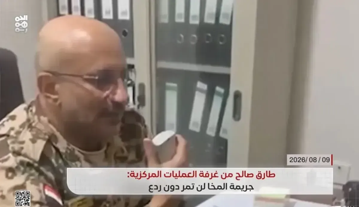 اسرار | بالفيديو - عقب الهجوم الأشد منذ 2015.. طارق صالح يدير الموقف الميداني من غرفة عمليات الساحل الغربي ويصدر أوامر بالتعامل المباشر