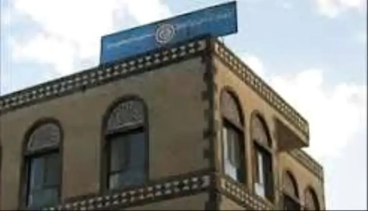 اسرار | غضب ثقافي عارم إثر تحركات حوثية لمصادرة مقر (اتحاد الأدباء) بصنعاء | بيان حاسم ودعوات للحراك العربي