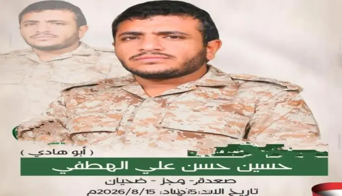 اسرار | بالاسماء والتفاصيل- مصرع الحارس الشخصي لشقيق عبدالملك الحوثي.. والجماعة تعترف رسمياً وسط تصاعد خسائرها الميدانية