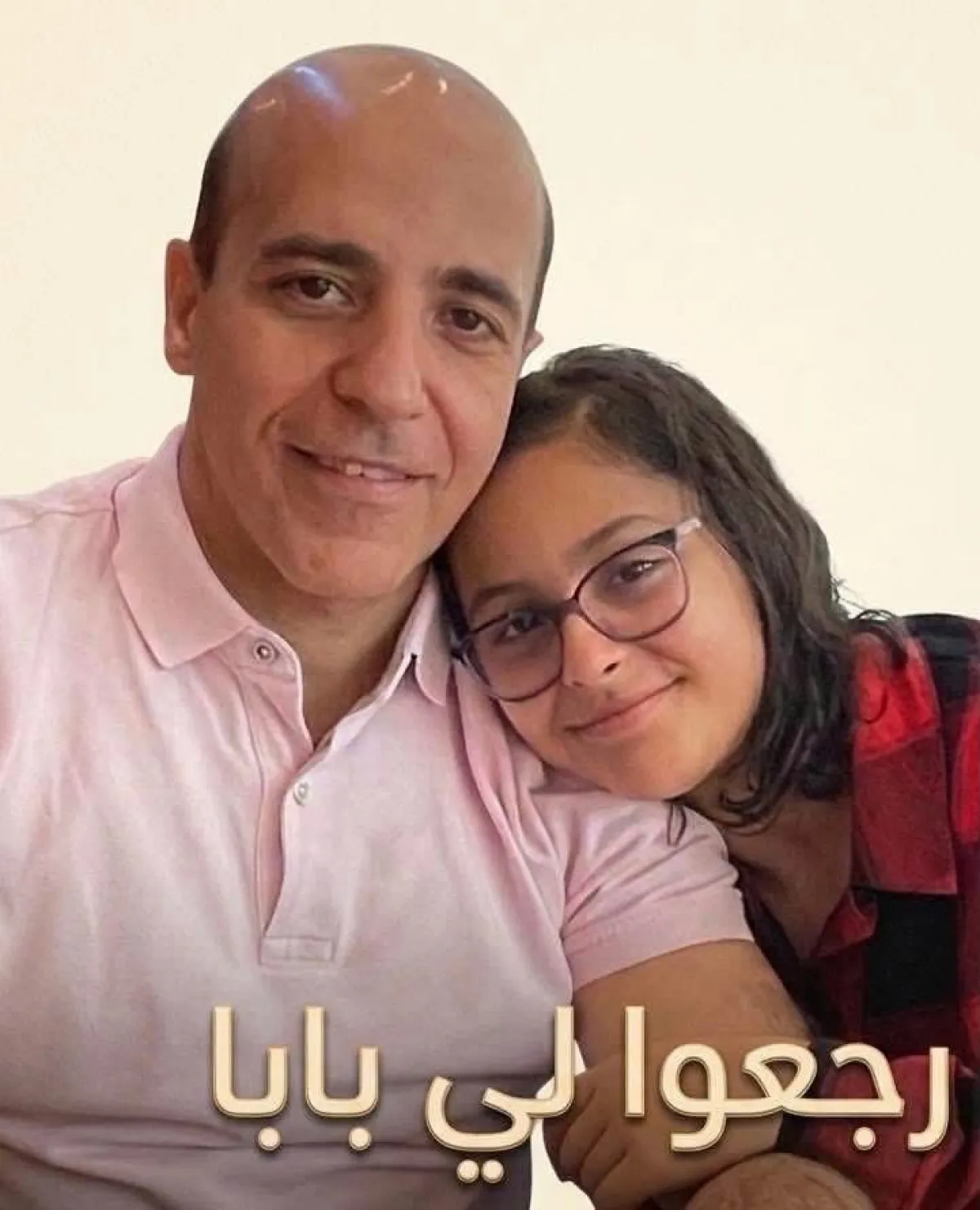 اسرار | انتزاع الاعترافات بالقوة وترهيب القطاع الصحي: زوجة الدكتور المضواحي تكشف فظائع تعذيبه في سجون الحوثيين