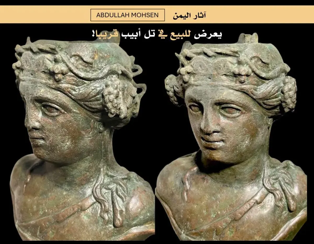 اسرار | بالتفاصيل- تمثال برونزي يمني نادر يُعرض في مزاد علني بتل أبيب أواخر سبتمبر