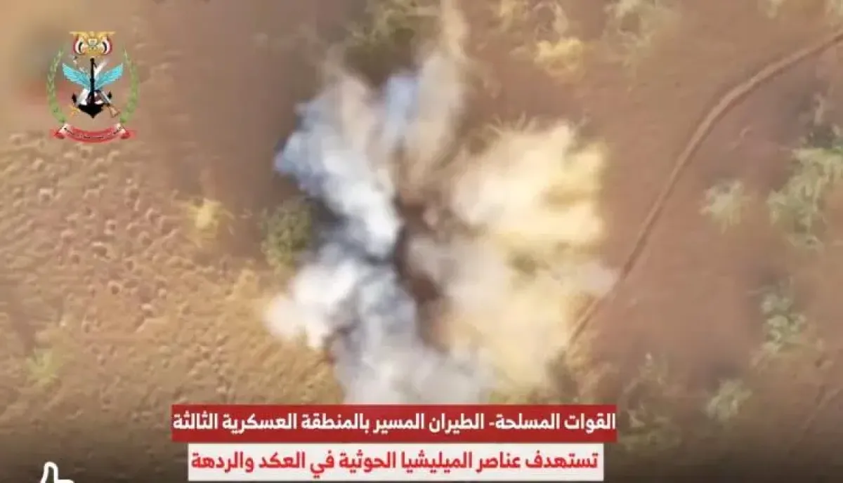 اسرار | بالفيديو- دكّت منصة مسيّرة.. القوات الحكومية تنفّذ 4 عمليات جوية مباغتة ضد تجمعات الحوثيين في مأرب