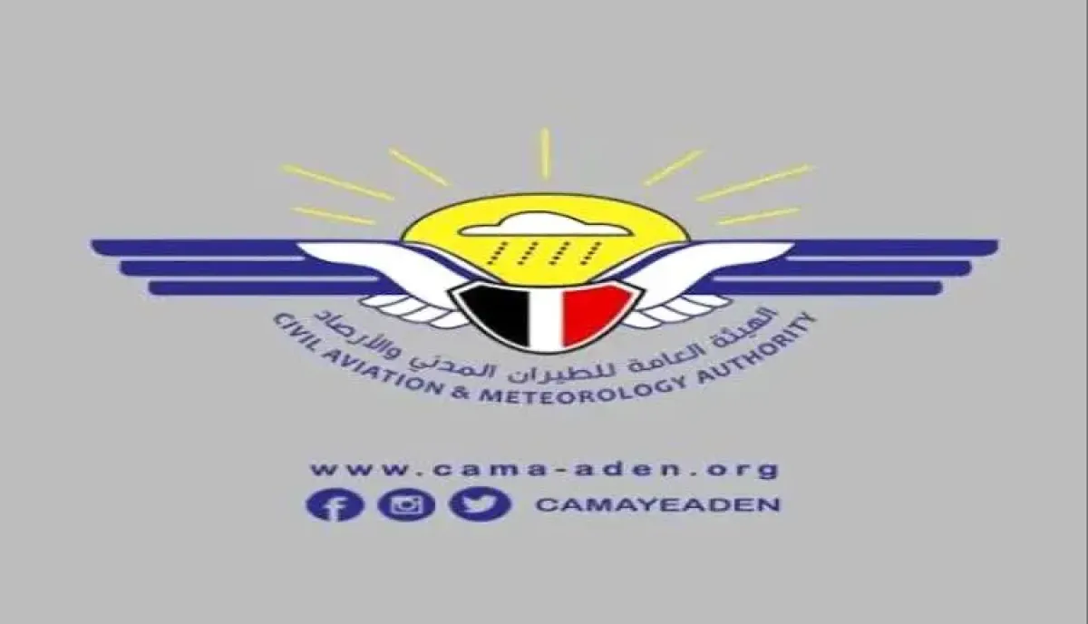 اسرار | بالاسماء والتفاصيل- فضيحة مالية بهيئة الطيران في عدن.. 2 مليون ريال شهرياً لمسؤول بـ(اليمنية) لتأدية واجبه الوظيفي