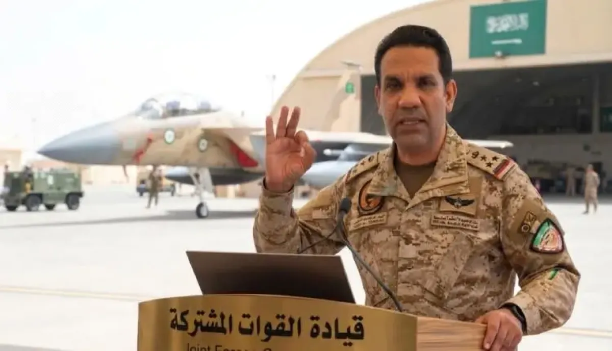 اسرار | بالتفاصيل- المالكي: قوات التحالف ستتعامل بمسؤولية وحزم لحماية أمن المملكة ومقدراتها من الاعتداءات الحوثية