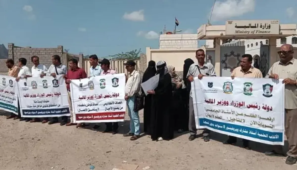 اسرار | بالاسماء- انتفاضة أكاديمية تشمل 5 المحافظات.. أساتذة الجامعات يتكتلون للمطالبة بالحُقوق المالية المحتجزة