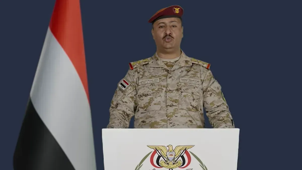 اسرار | بيان رسمي- القوات المسلحة اليمنية تُعلن مواقع الحوثيين العسكرية أهدافاً مشروعة وتُحذر المدنيين من الاقتراب