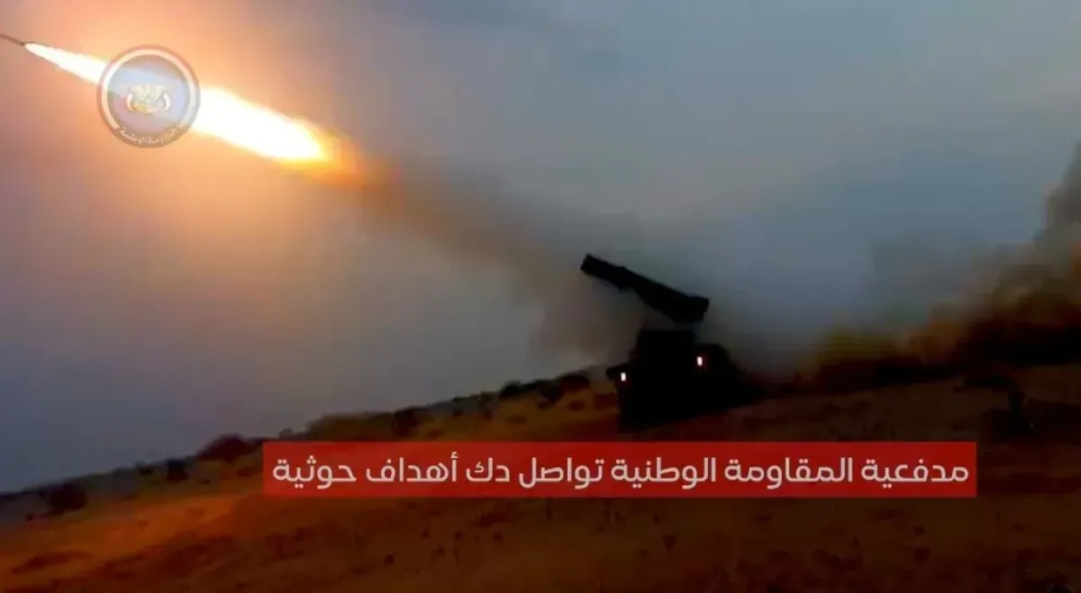اسرار | بالفيديو والتفاصيل- مدفعية (المقاومة الوطنية) تُدك تجمعات الحوثيين وتُساند القوات المشتركة في جبهتي (كهبوب والمضاربة) | شاهد