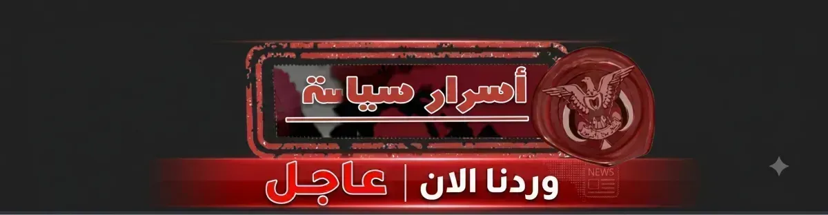 ورد الان - عاجل | مصادر محلية وسكان: انفجاران عنيفان يزلازلان أرجاء العاصمة صنعاء