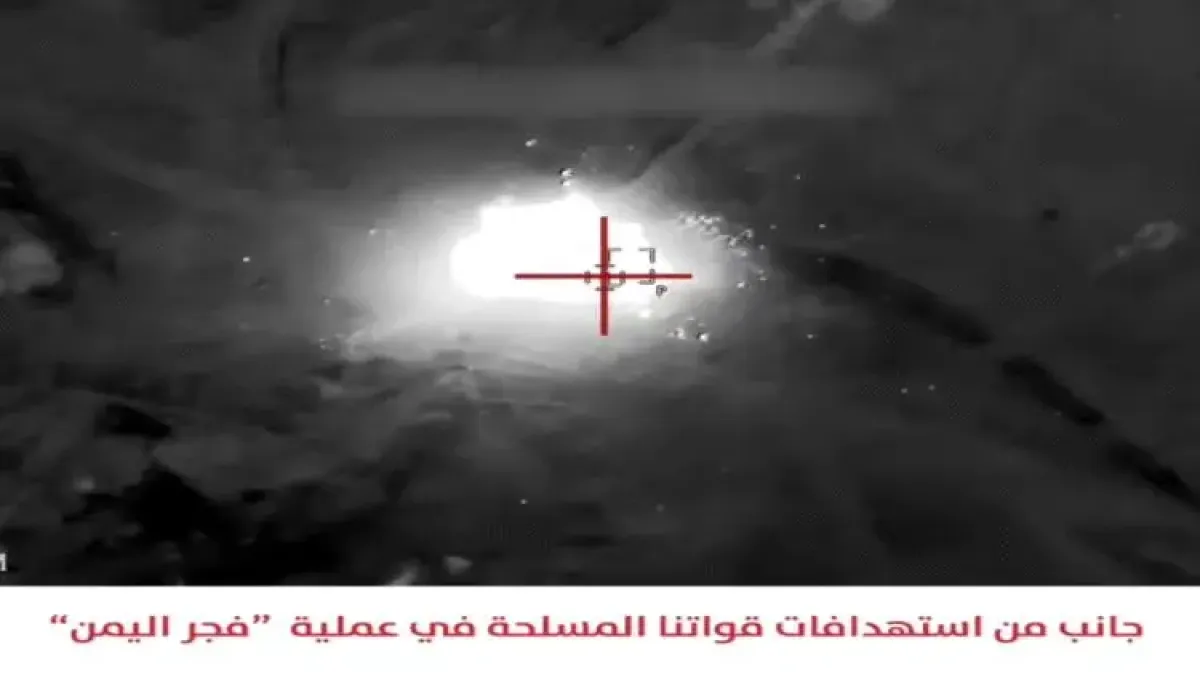 اسرار | حصاد مرعب لمحرقة الكهنوت : القوات المسلحة تعلن صرع وإصابة 1370 حوثياً وتدمير 300 آليات عسكرية بـ 1729 ضربة نوعية ضمن عملية "فجر اليمن"