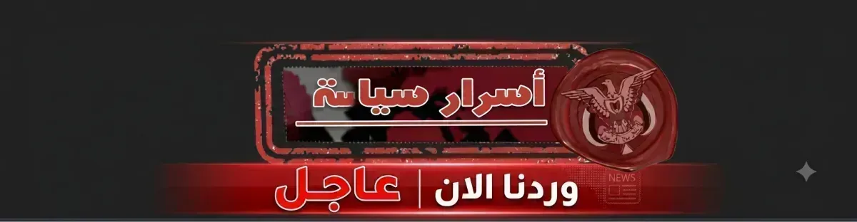 وردنا الان - عاجل | انفجارات عنيفة تهز العاصمة المختطفة صنعاء وسط تحليق مكثف لمقاتلات حربية