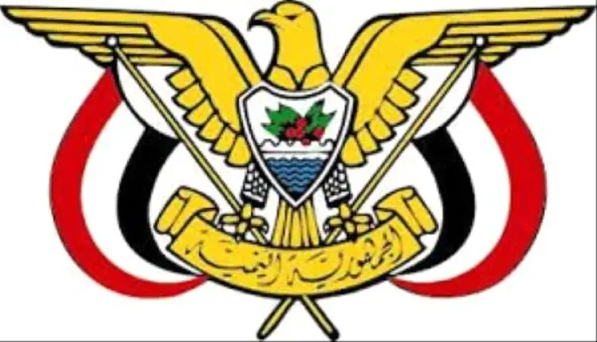 اسرار |بالنص- لا حصانة لمنصب أو نفوذ.. مجلس القيادة الرئاسي اليمني يحذر من التخابر مع الحوثيين ويصدر قراراً حاسماً