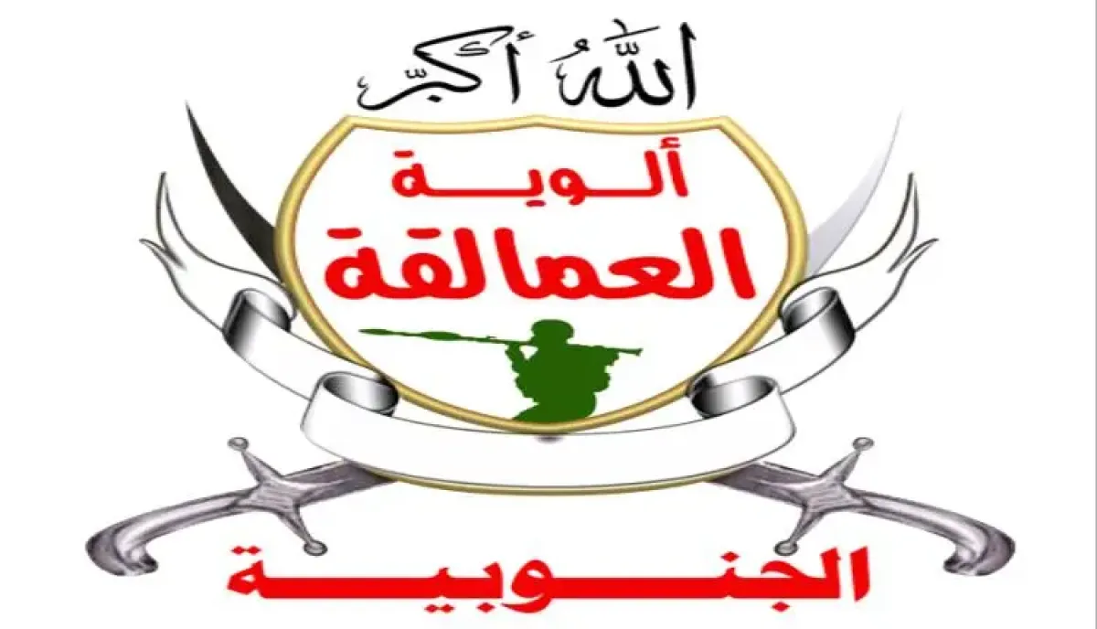 اسرار | بالفيديو والتفاصيل- انهيارات واسعة في صفوف الحوثيين.. (العمالقة الجنوبية) تعلن القضاء على أبرز ألوية الموت الإيرانية في الساحل والصبيحة
