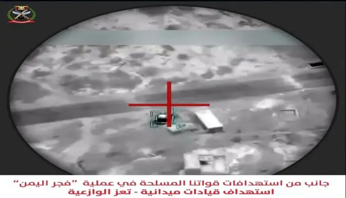 اسرار | الحصيلة بالارقام والتفاصيل .. الجيش ينفذ 1164 عملية استهداف ويحيّد 558 حوثياً في 24 ساعة ضمن عملية (فجر اليمن)