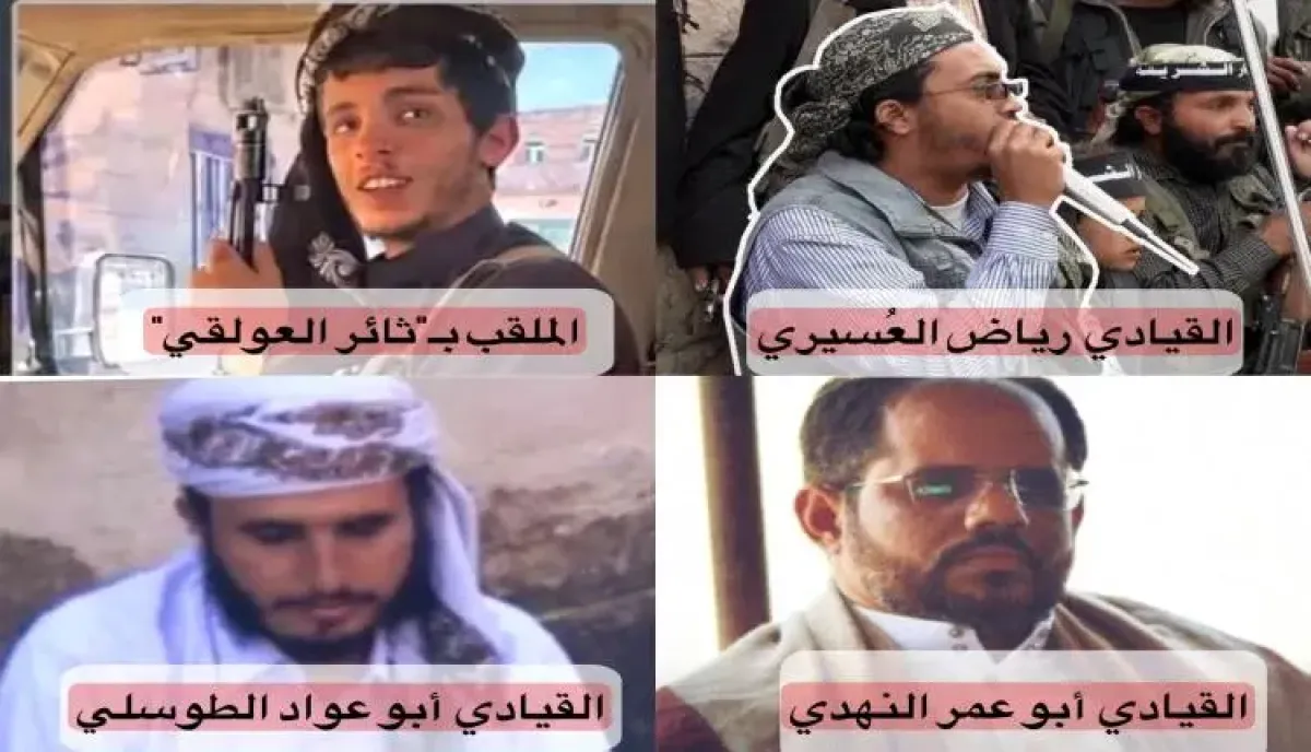 اسرار | بالاسماء والتفاصيل- تفكيك شبكات (التخادم): مصرع عنصر قاعدي بشبوة يفضح خيوط التجنيد الحوثي داخل التنظيمات المتطرفة