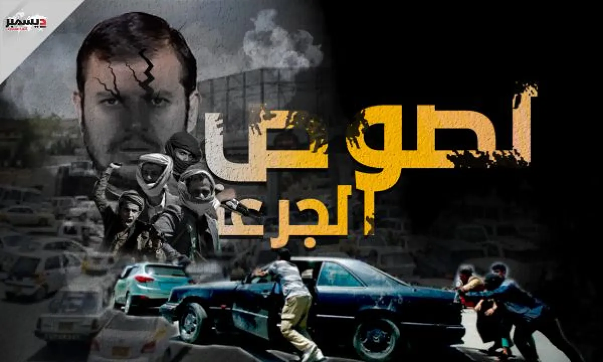 اسرار | بالارقام والتفاصيل- استغلالاً لمعاناة المواطنين.. الحوثيون يفرضون (جرعة سعرية) جديدة ترفع أسعار الوقود في صنعاء