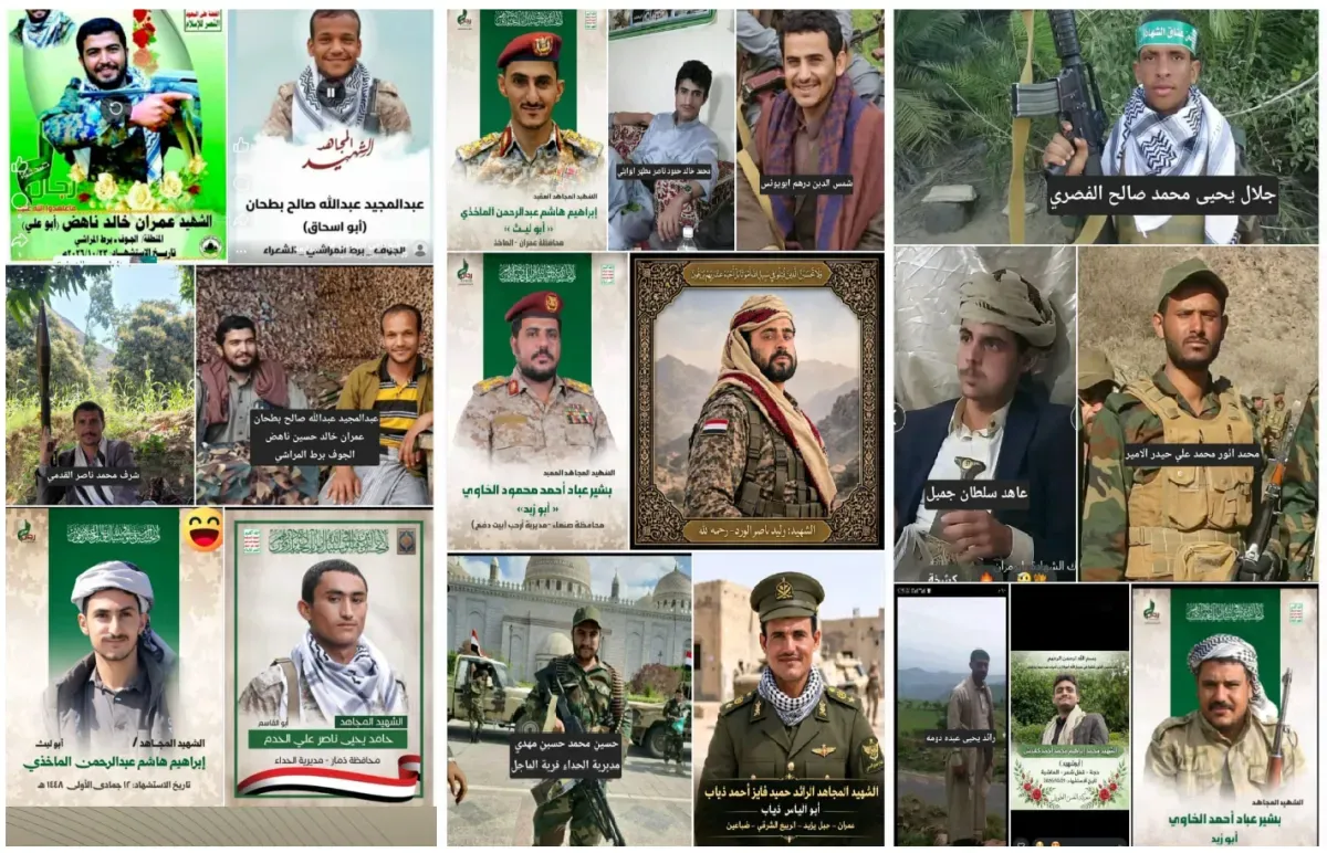 اسرار | بالاسماء والصور- فاتورة باهظة للمليشيا: مصرع 16 قيادياً وعنصراً حوثياً في جبهات تعز والصبيحة ومأرب (شاهد)