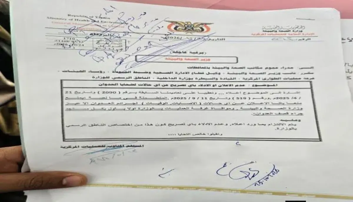 اسرار | تكدّس مئات الجثث وحظر أمري للنشر.. مستشفيات صنعاء وذمار تعجز عن استيعاب صرعى وجرحى الحوثيين
