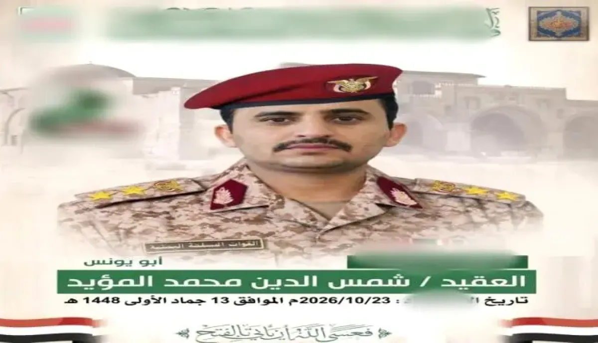 اسرار | بالاسماء والتفاصيل- مصرع قيادي حوثي بارز بغارة استهدفت منصة صواريخ بصنعاء.. تلقى تدريبات إيرانية ولبنانية قبيل عودته لليمن