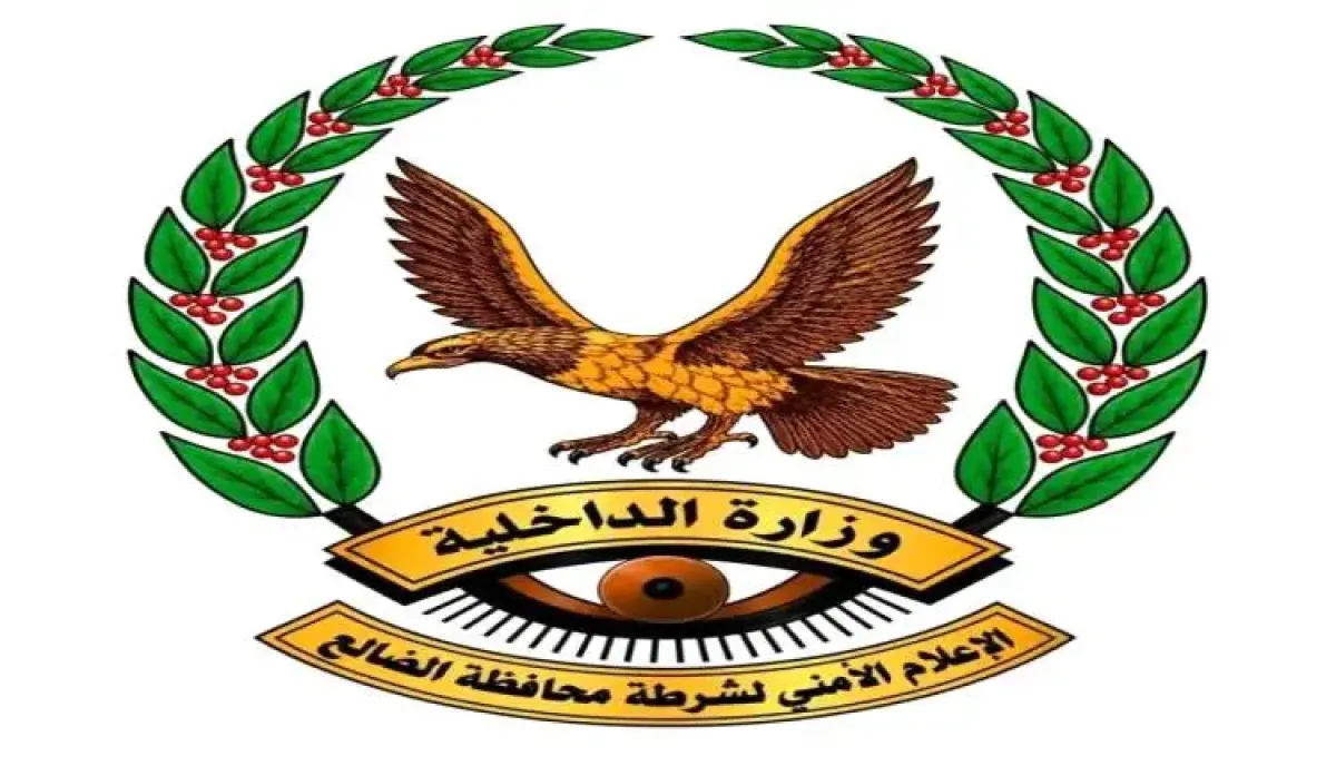 اسرار | شرطة الضالع تصدر بيانًا توضيحًا بشان ملابسات ترحيل مواطنين شماليين وتدعو العمال للعودة إلى أعمالهم