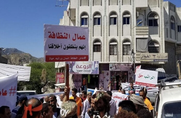 اسرار | صندوق النظافة بتعز يحرم عمال النظافة من رواتب 6 أشهر