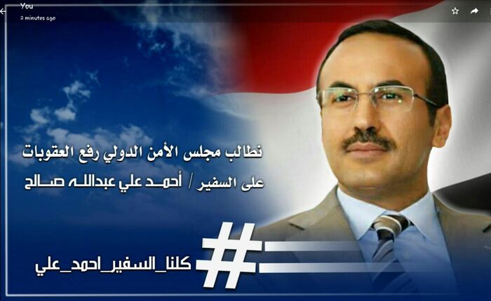 اسرار| هاشتاج #كلنا_احمد_علي يتصدر الترند العالمي لليوم الثاني على التوالي