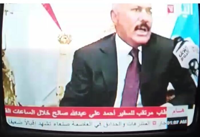 اسرار|بالصورة.. قبل لحظات .. قناة اليمن اليوم تعلن عن خطاب هام للسفير أحمد علي عبدالله صالح خلال الساعات القادمة على القناة.. صورة