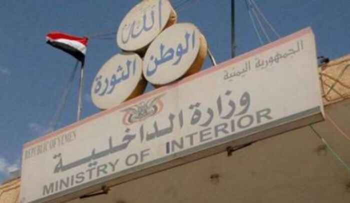 اسرار| محام يتلقى تهديد من رقم وزارة الداخلية .. انفلات أمني وعصابات تنهب المارة. في العاصمة صنعاء