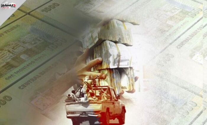 اسرار | بالاسماء والتفاصيل.. قيادي حوثي يختلس 420 مليون ريال بالتواطؤ مع محافظ محافظة حوثي