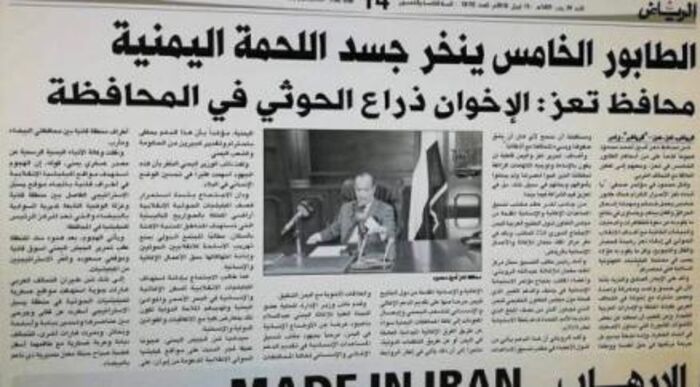 فيما المحافظ  يصف"الاخوان" بذراع الحوثي في تعز.. قيادات حزب الإصلاح يثيرون الفوضى في المحافظة