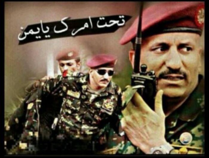 اول تعليق من نجل الرئيس الراحل علي عبدالله صالح على تحركات العميد طارق بالمخا