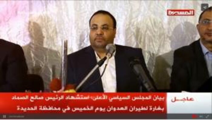 اسرار| لهذه الأسباب.. الصماد مقتولاً .. وهذا هو قاتله؟ (تفاصيل خاصة)