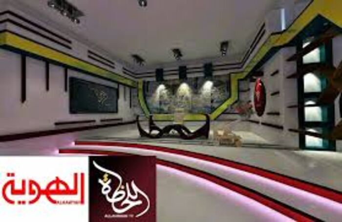 اسرار| من صنعاء.. تلويح حوثي بإعدامات فورية ضد الإعلاميين المعارضين للجماعة وصراع مراكز القوى الحوثية يغلق قناة تابعة لهم رفضت الحداد على الصماد