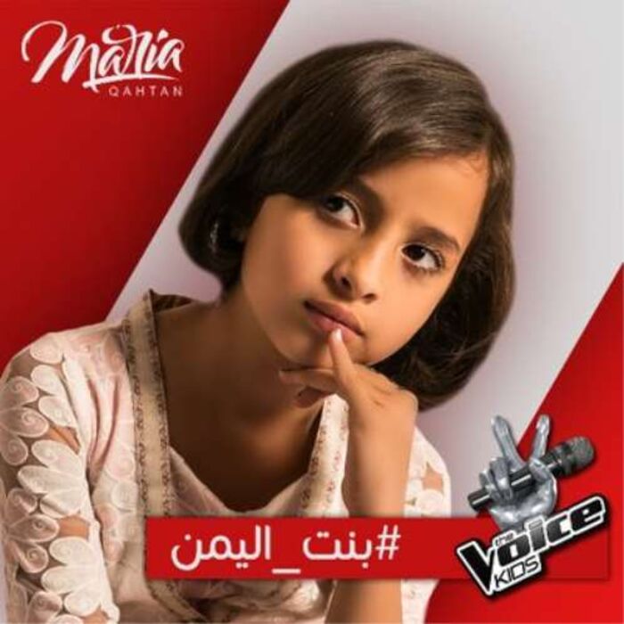 مليشيا الحوثي تلغي مهرجان لـ"ماريا قحطان" وتوقف إمتحانات المدارس