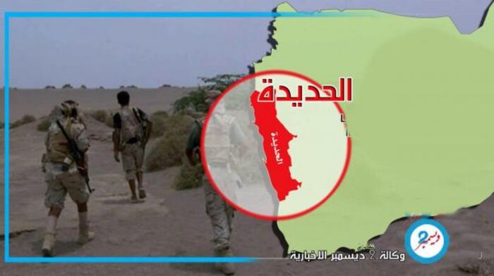 حدث اليوم في الساحل الغربي.. كماشة محكمة تحصد العشرات من مليشيا الحوثي..(تفاصيل)