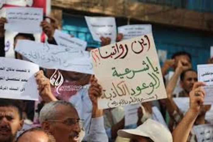 اسرار| في صنعاء والمحافظات .. نقابات ومنظمات تبداء ترتيبات للخروج للمطالبة بالمرتبات
