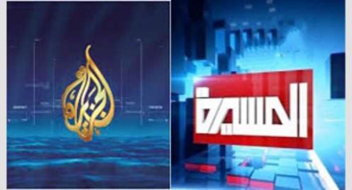 قناة المسيرة الحوثية مصدومة من قناة الجزيرة القطرية بعد تحولها لناطق رسمي ومنافستها