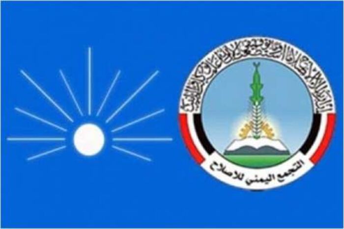 بعنوان "إخوان اليمن والتكتيكات «الخبيثة» للركوب على معركة تحرير الحديدة"... صحيفة سعودية تشن هجوماً حاداً على ”حزب الإصلاح”