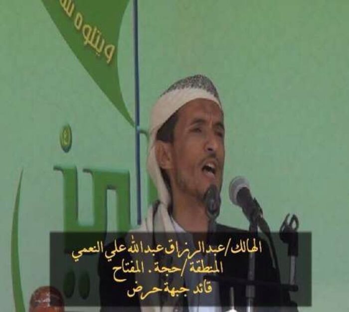 بعد شهر من التكتم .. مليشيا الحوثي تعترف بمصرع قيادي عقائدي بارز