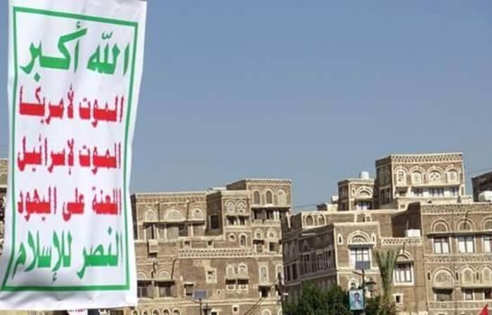 اسرار اليمن| مصادر تكشف عن خطر حقيقي يواجه أراضي وممتلكات الأوقاف من قبل مليشيا الحوثي
