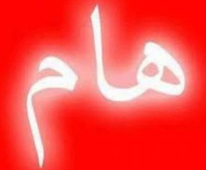 اسرار سياسية (يمنية)| القيادي البارز بجماعة الحوثي (الوزير) يفجر اعتراف من العيار الثقيل . (تفاصيل)