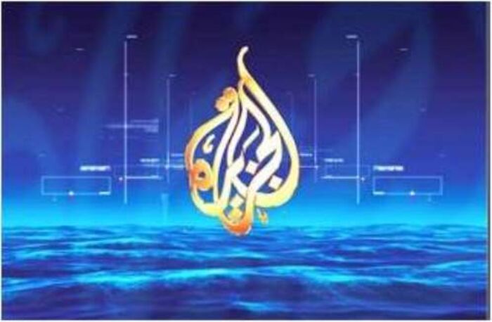 مسؤول يمني: قطر مولت اغتيال صالح.. «الجزيرة» تحولت إلى «المسيرة» في دعم الحوثيين